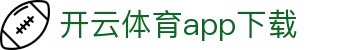 开云（中国）kaiyun·官方网站-网页版登录入口