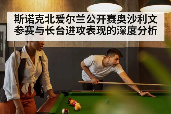 snooker table